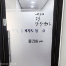 서울성모의원 이미지