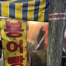 올림픽스포츠센터빌딩 앞 이미지