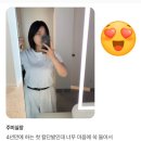 [칠곡미용실추천] - 대구단발 잘하는곳 - 아이드블랑칠곡점 주미실장