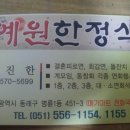 정기모임 장소와 약도 이미지