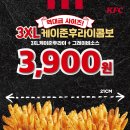 후라이닭양념이닭 이미지