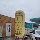 외답식당 | 경북 상주 든든한 점심 맛집 곤지암 할매 소머리국밥 상주점 feat. 외답기사식당