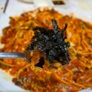 평화아구찜 이미지