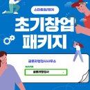 지원행정사 이미지