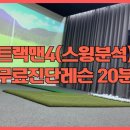웨글 이미지