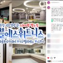 중흥사우나 이미지