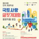 (주)국토환경연구원 이미지