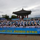 파주통일경기-파주-통일10 이미지