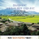 (주)토지환경 - 4744 | (주)토지환경