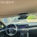 미소카서비스 이미지