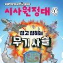 이지에듀 이미지