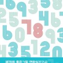 인아프리카미술학원
