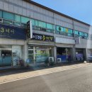 이레추어탕 이미지