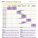 카페, 멜로디어스 이미지