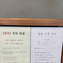 놀숲파주야당점 이미지