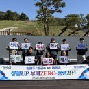 시설관리사업소