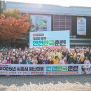 정왕체육공원2 이미지