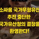 달성축산동물병원 이미지