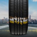 판암동235 | 대전 판암동 타이어 싼타페 MX5 하이브리드 - 한국 다이나프로 HPX 235/55R19 107V RA43 교체 후기