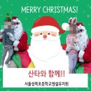 성북초교 병설유치원 네이버블로그