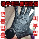 꼼플라