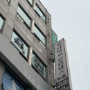 부평안다미로 | 송내필라테스,송내역필라테스 체형교정 효과 제대로 본 그룹수업후기, 체험후기