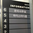 사당 하이스터디룸 네이버블로그
