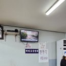 송가해장국