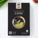 정통중화짜장