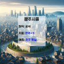 오포2동-19 이미지