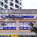 드림태권도 이미지