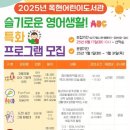옥현어린이도서관 이미지