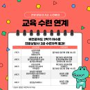 순천향대학교 창의라이프대학원 이미지