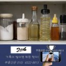 참기름·들기름·소금·설탕·꿀·식용유·간장·액젓·굴소스·고춧가루·깨 '여기'에 두지 마세요.....의외로 많이 틀리는 양념 보관법 이미지