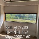 이창엽공인중개사사무소 이미지