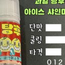 베이프큐