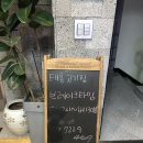 태흥 고깃집 이미지
