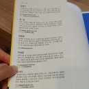 나의 첫 스피치 이미지