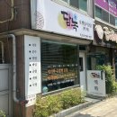 울산 사주 잘보는 곳 / 경상일보 오늘의 운세 연재 찐고수 / 명리학 수강까지
