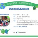 (주)창조환경 이미지