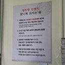 파주영이정떡집