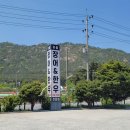 소문난몽돌장어&amp;한우 :: 충남예산 내포 맛집!
