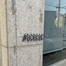 천안 쌍용동 분위기 좋은 카페 #808080 도넛과 음료 솔직후기!