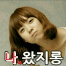 따발총이닷~~~ㅎ 이미지