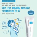 새로고침뷰티