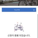 연지공원(타고가야) 이미지