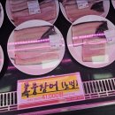 가온축산 이미지