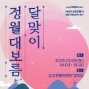 대전별서