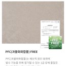 에몬스가구좌천점 | 신혼가구 에몬스 소파 위브릭 듀얼스윙M + 리프트업 테이블 조합 리뷰