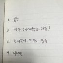 좋은나무수학교습소